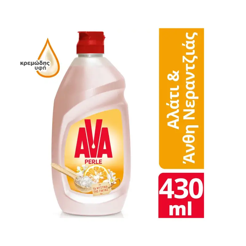 AVA Perle Salt & Citrus, Υγρό Απορρυπαντικό Πιάτων, Αλάτι & Άνθη Νεραντζιάς, 430ml