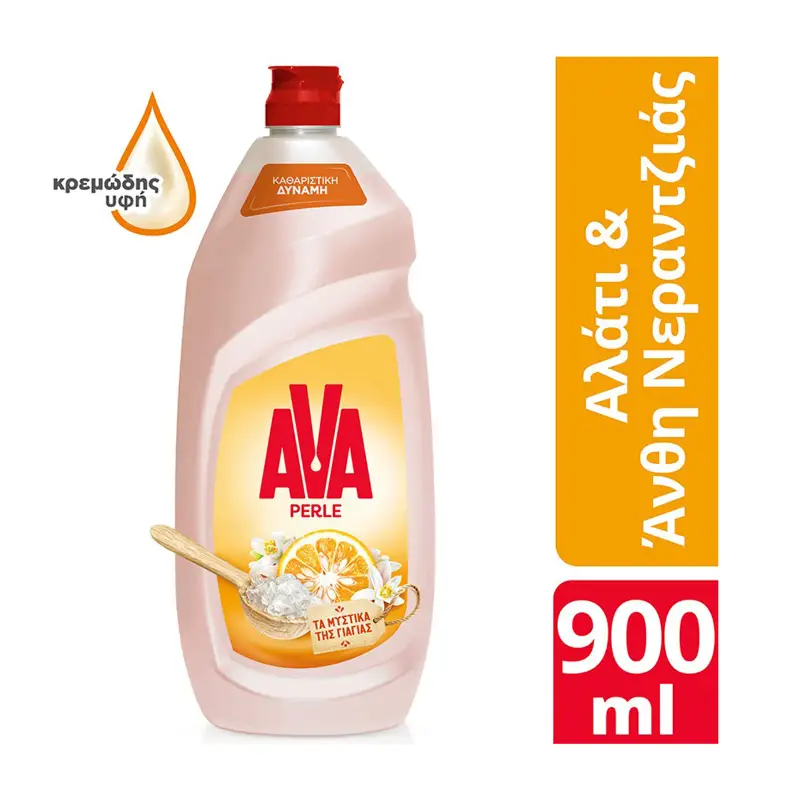 AVA Perle Salt & Citrus, Υγρό Απορρυπαντικό Πιάτων, Αλάτι & Άνθη Νεραντζιάς, 900ml