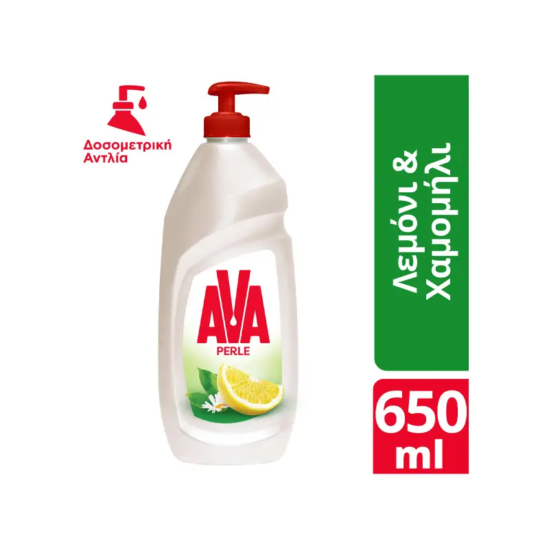 AVA Perle Υγρό Απορρυπαντικό Πιάτων Χαμομήλι & Λεμόνι