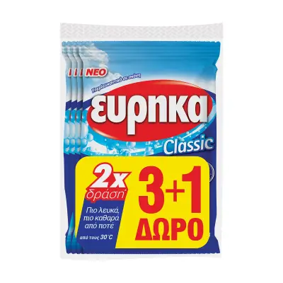 ΕΥΡΗΚΑ Υπερλευκαντικό Ρούχων Classic 3x60g +1 Δώρο