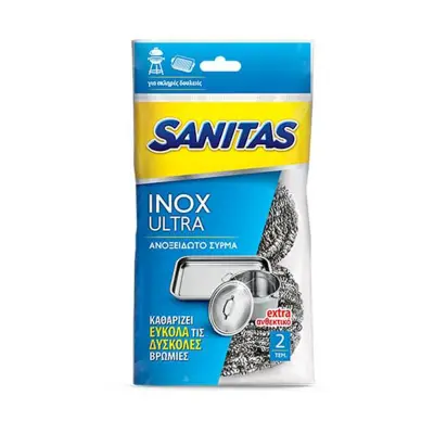 SANITAS ΜΕΤΑΛΛΙΚΟ ΣΥΡΜΑΤΑΚΙ (2τεμ.)