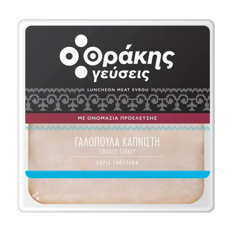 ΘΡΑΚΗΣ ΓΕΥΣΕΙΣ Καπνιστή Γαλοπούλα Χωρίς γλουτένη 160g
