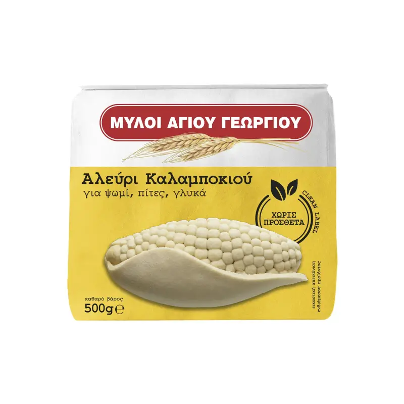 ΜΥΛΟΙ ΑΓΙΟΥ ΓΕΩΡΓΙΟΥ Αλεύρι Καλαμποκιού 500g