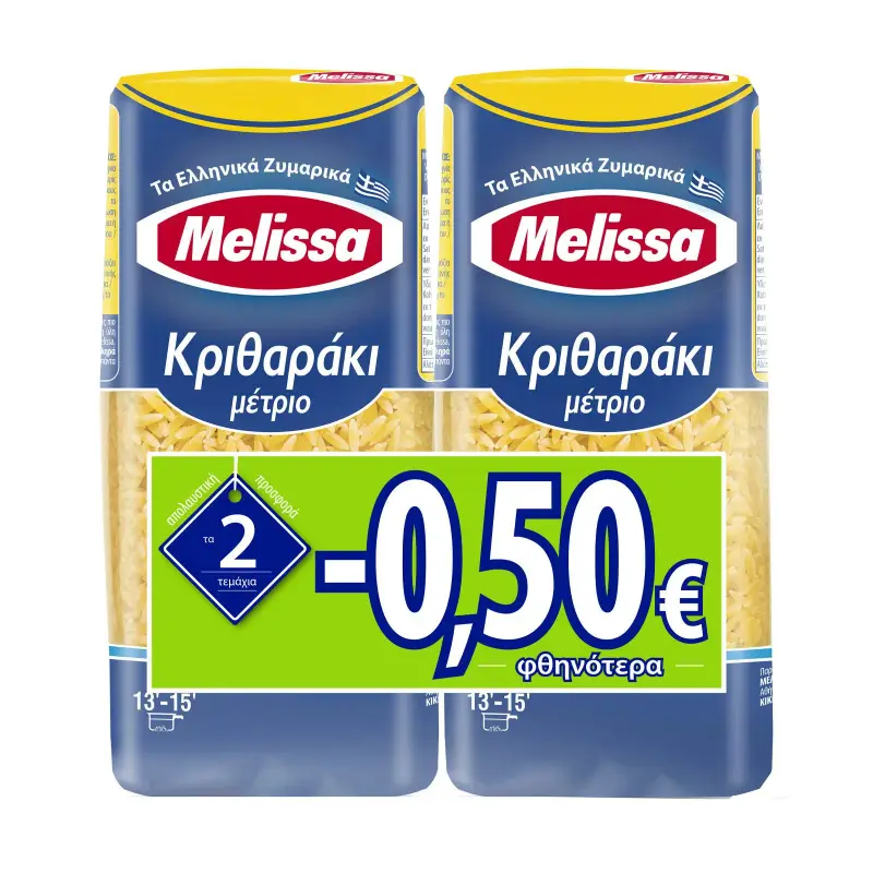 MELISSA Κριθαράκι Μέτριο 2x500g