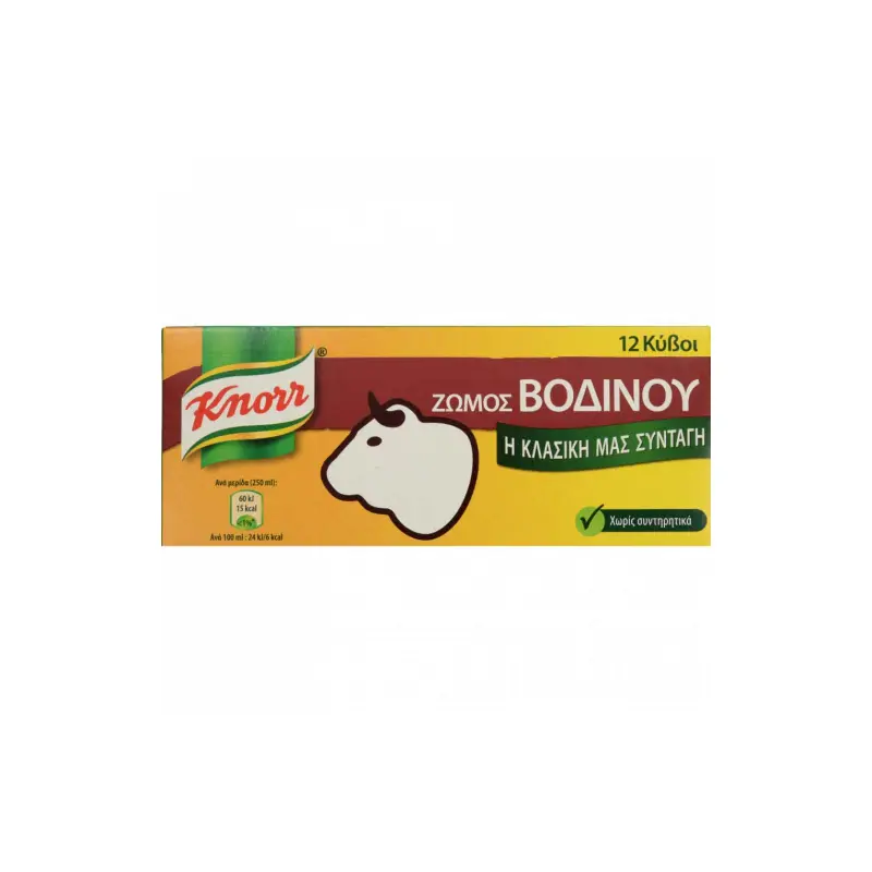 KNORR Κύβοι Μαγειρικής Βοδινό 120gr Συσκευασία των 12