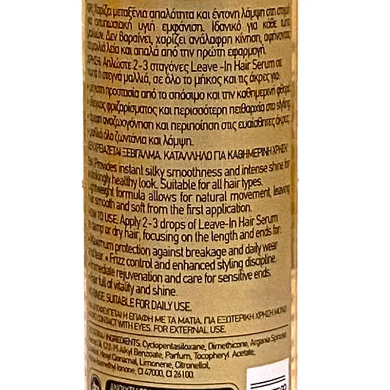 MR.GRAND Argan Oil 100ml