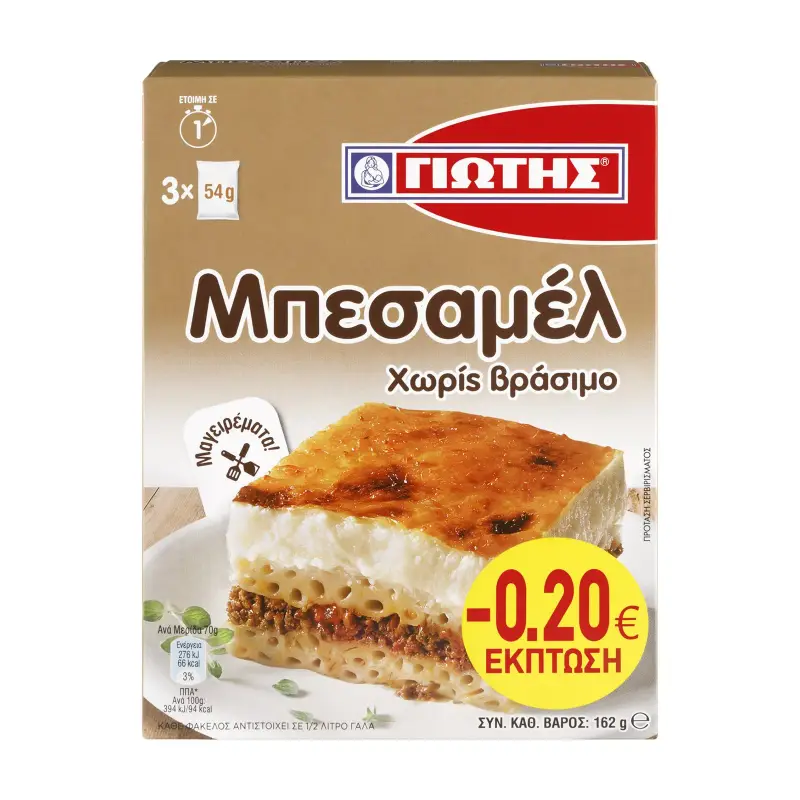 ΓΙΩΤΗΣ Μπεσαμέλ 162g