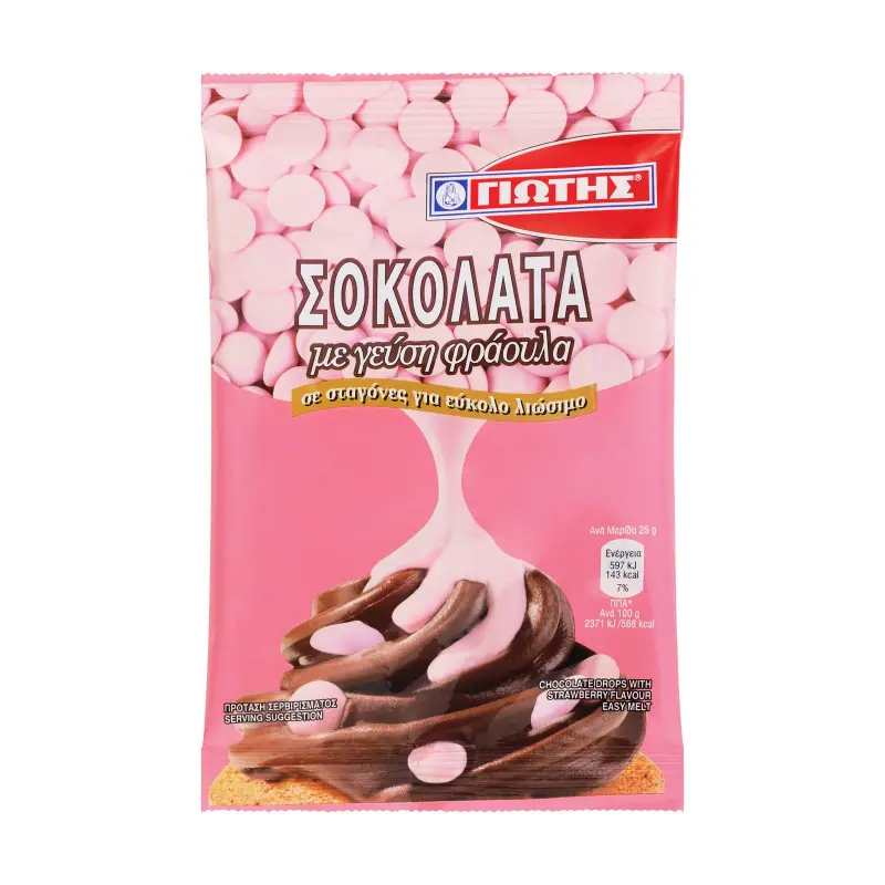 ΓΙΩΤΗΣ Σοκολάτα με γεύση Φράουλα σε σταγόνες 100g