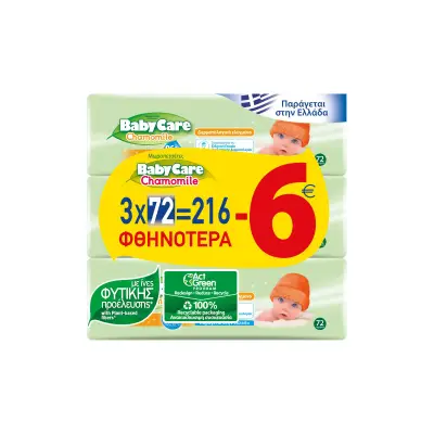 BABY CARE Μωρομάντηλα Χαμομήλι 3×72 Τεμ. Έκπτωση 6Ε