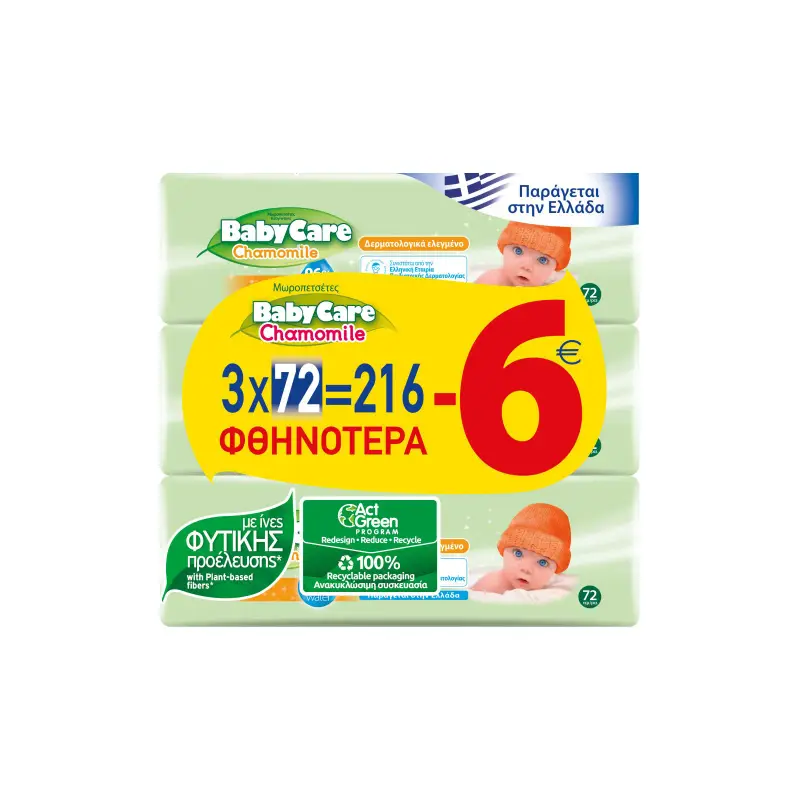 BABY CARE Μωρομάντηλα Χαμομήλι 3×72 Τεμ. Έκπτωση 6Ε