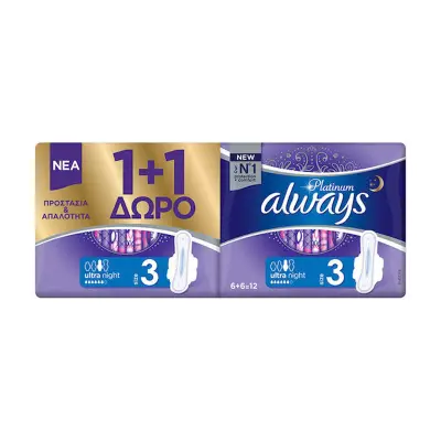 ALWAYS Platinum Ultra Night Comfort & Protection Σερβιέτες με Φτερά Νυκτός για Αυξημένη Ροή 6 Σταγόνες Μέγεθος 3 6τμχ & 6τμχ