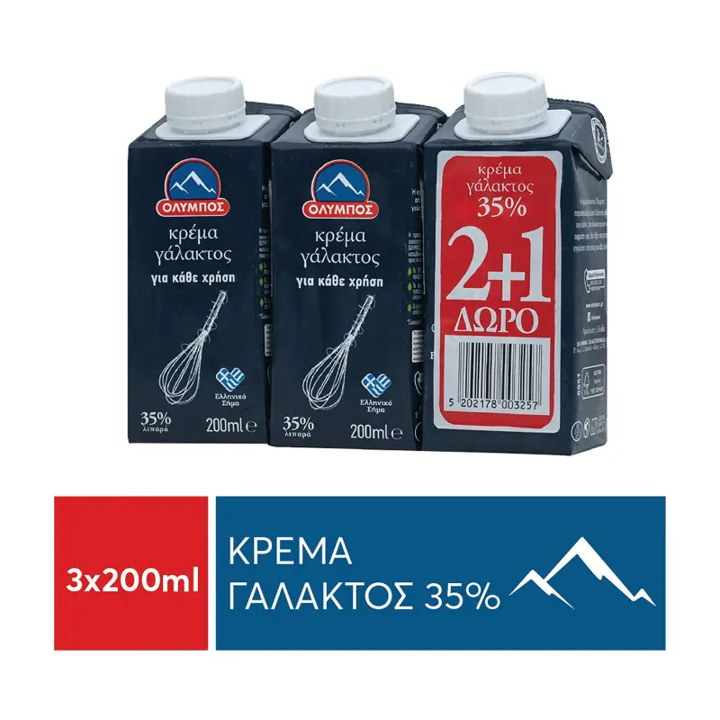 ΟΛΥΜΠΟΣ Κρέμα Γάλακτος 35' 2x200ml +1 Δώρο