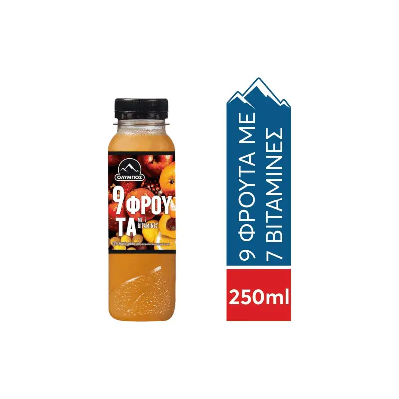 Όλυμπος Φυσικός Χυμός 9 Φρουτα 250ml