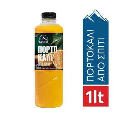 ΟΛΥΜΠΟΣ Από Σπίτι Φυσικός Χυμός Πορτοκάλι 1lt