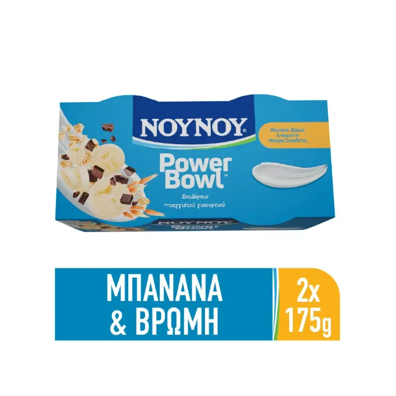 ΝΟΥΝΟΥ Powerbowl Μπανάνα Βρώμη 2'
