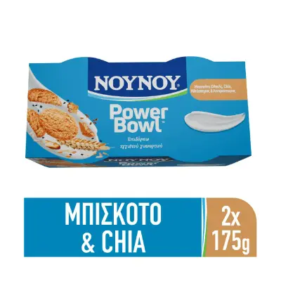 ΝΟΥΝΟΥ Powerbowl Μπισκότο Chia 2'