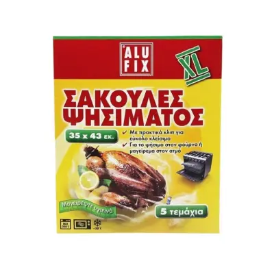 ALUFIX Σακούλες Ψησίματος 35 Χ 43 εκ. 5τεμ