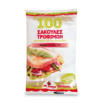 MR.GRAND Σακούλες Τροφίμων Μεσαίες 100τεμ
