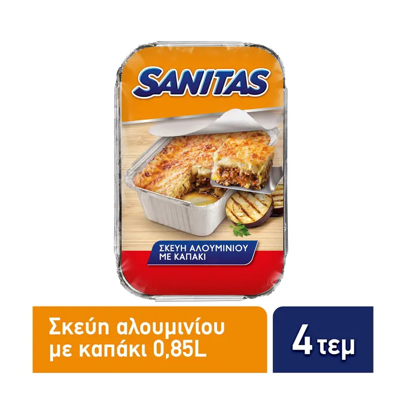SANITAS Σκεύος Αλουμινίου Τετράγωνο με Καπάκι Μικρό 4τεμ