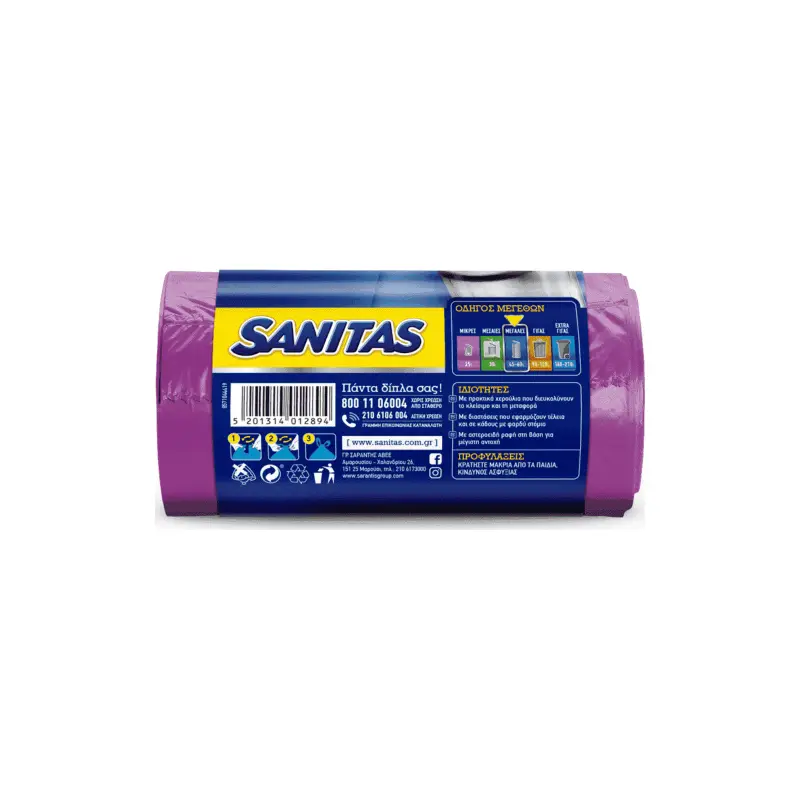 SANITAS Αρωματικές Σακούλες Απορ_των Easy Pack Μεγάλες 58×72 20τεμ