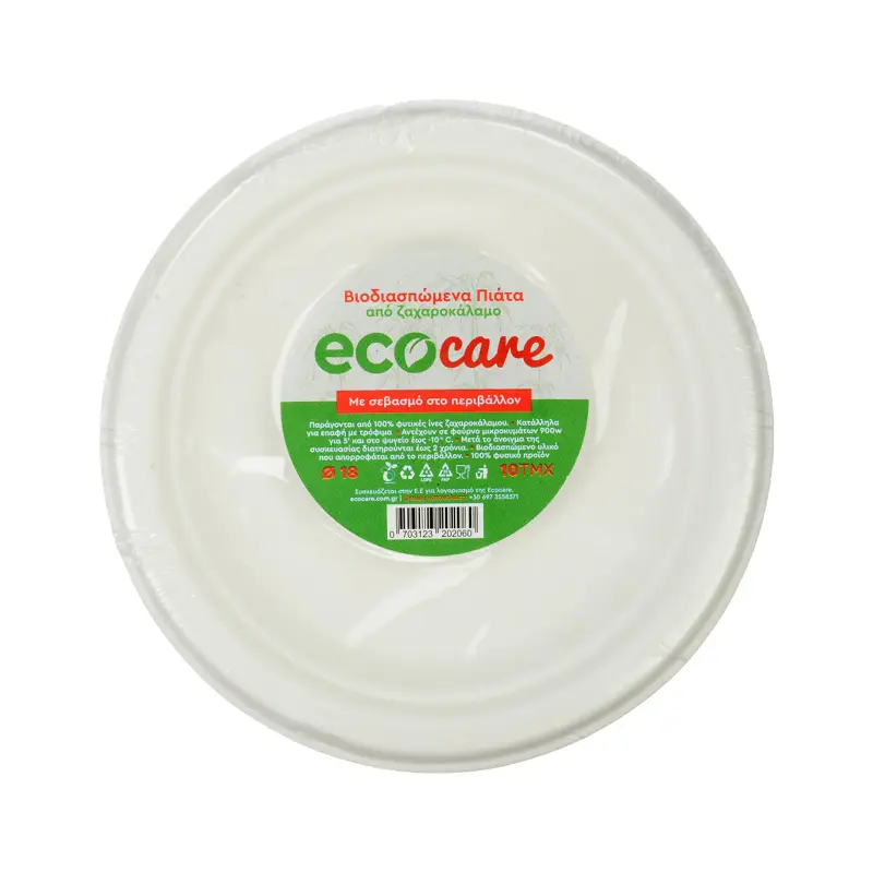 ECOCARE Πιάτο Στρογγυλό Από Ζαχαροκάλαμο 18 cm 10 Τεμάχια