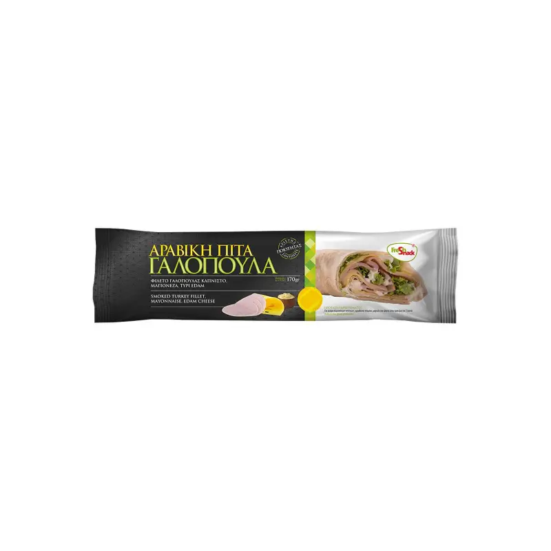 FRECH SNACK Αράβικη Πίτα Με Καπνιστή Γαλοπούλα & Τυρί Edam 170 gr