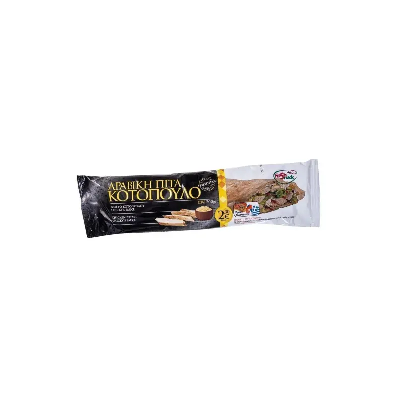 FRECH SNACK Αραβική Πίτα Κοτόπουλο 210gr