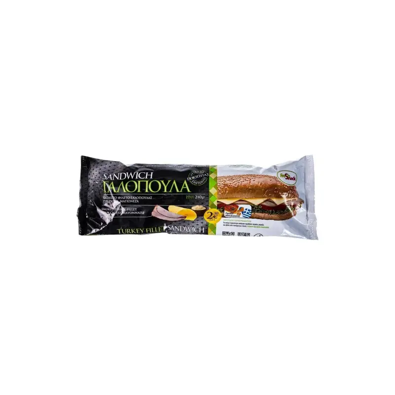 FRECH SNACK Σάντουιτς Γαλοπούλα 240gr