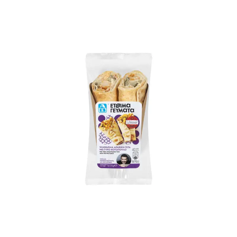 ΑΒ ΕΤΟΙΜΑ ΓΕΥΜΑΤΑ _ Αραβική Πίτα Shawarma με Λιβανέζικο Γύρο Κοτόπουλο 230g