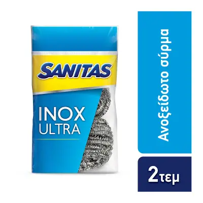 Μεταλλικό συρματάκι Κουζίνας Sanitas (2 τεμ)