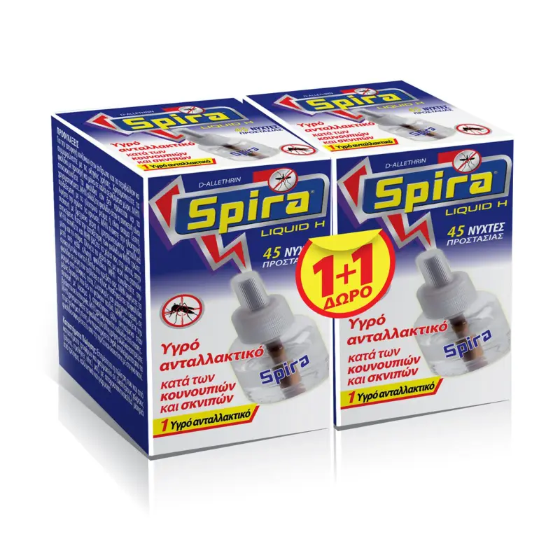 SPIRA Εντομοαπωθητικό Υγρό Liquid H 45 Νύχτες Ανταλλακτικό 2 Τεμάχια 1+1 Δώρο