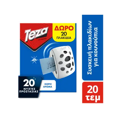 Teza συσκευή εντομοαπωθητική & ταμπλέτες χωρίς άρωμα +20τεμ περισσότερο προϊόν