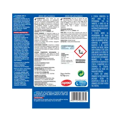 Εντομοαπωθητικά Πλακίδια Aroxol Mat (30τεμ) 15+15 Δώρο