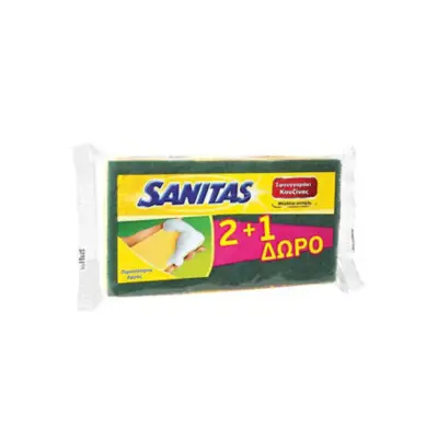 SANITAS ΣΦΟΥΓΓΑΡΑΚΙ ΚΟΥΖΙΝΑΣ, (2+1ΔΩΡΟ)