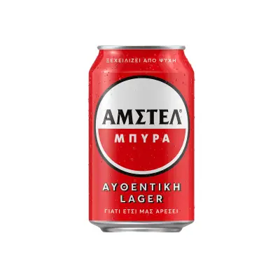 AMSTEL Μπίρα Lager 330ml