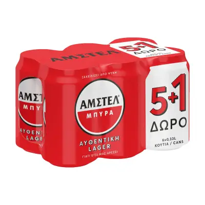 AMSTEL Μπίρα Lager 5x330ml +1 Δώρο