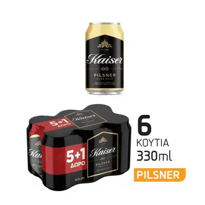 KAISER Μπύρα 330ml 5+1 Δώρο