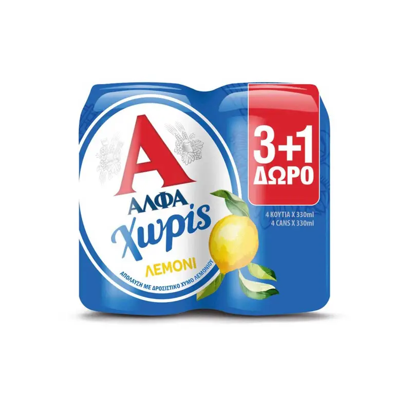 ΑΛΦΑ Μπύρα Χωρις Αλκοόλ Λεμόνι Κουτί 330ml 3+1 Δώρο