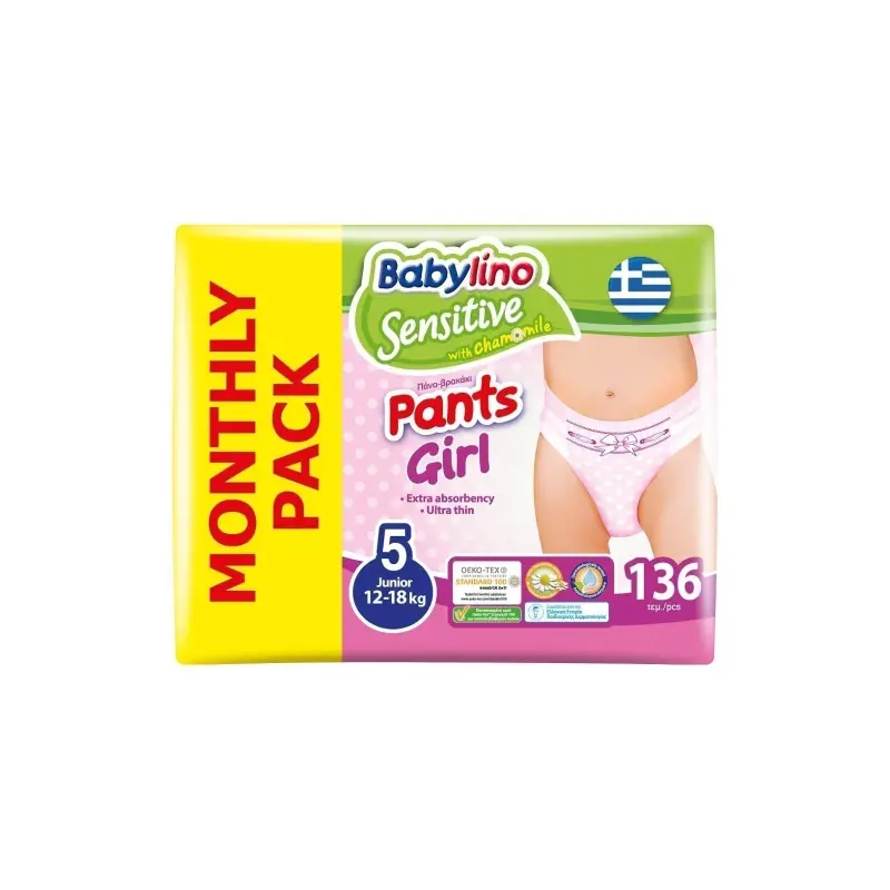BABYLINO Πάνες Sensitive Pants Girl Monthly Pack No5 (12-18kg) 136τεμ