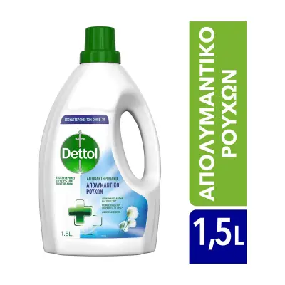 DETTOL Αντιβακτηριδιακό Απολυμαντικό Υγρό Ρούχων 1,5lt