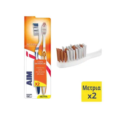 AIM Anti-Plaque Μέτρια Οδοντόβουρτσα 2τεμ