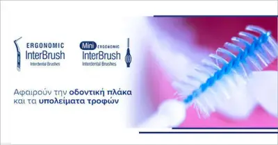 COLGATE Οδοντόκρεμα για Λεύκανση 75ml