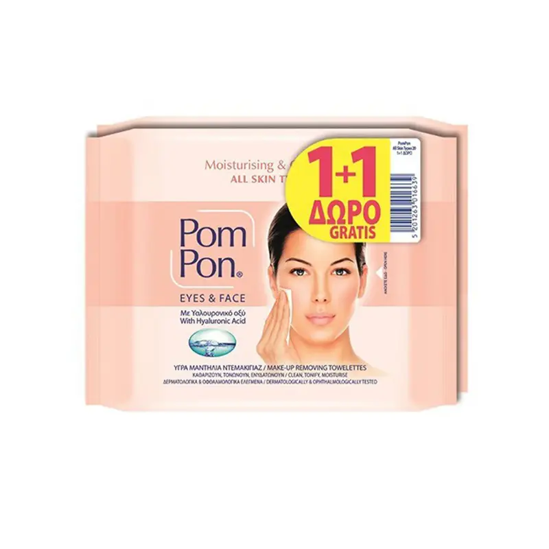 POM-PON Υγρά Μαντηλάκια Ντεμακιγιάζ Eyes & Face 20τεμ. 1+1 ΔΩΡΟ