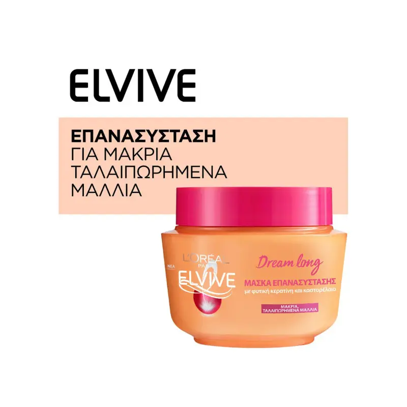 ELVIVE Μάσκα Μαλλιών Επανασύστασης Dream Long 300ml