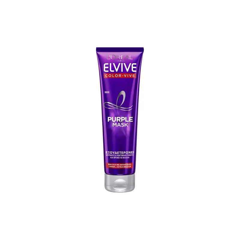 L_OREAL Paris Elvive Color Vive Purple Μάσκα Μαλλιών για Διατήρηση Χρώματος 150ml