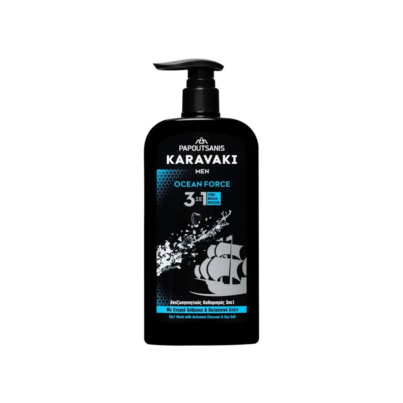 KARAVAKI MEN 3σε1 ΑΦΡΟΛΟΥΤΡΟ OCEAN FORCE 550ml
