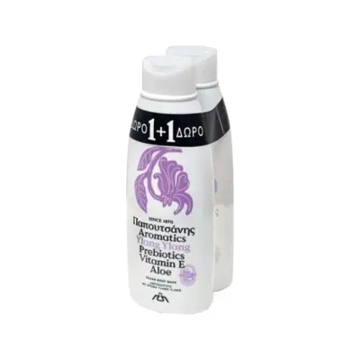 PAPOUTSANIS Aromatics Ylang Ylang Αφρόλουτρο 2x650ml
