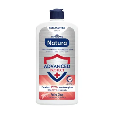 PAPOUTSANIS Natura Κρεμοσάπουνο Αντιβακτηριδιακό Advanced Protect Active Clean Ανταλλακτικό 500ml