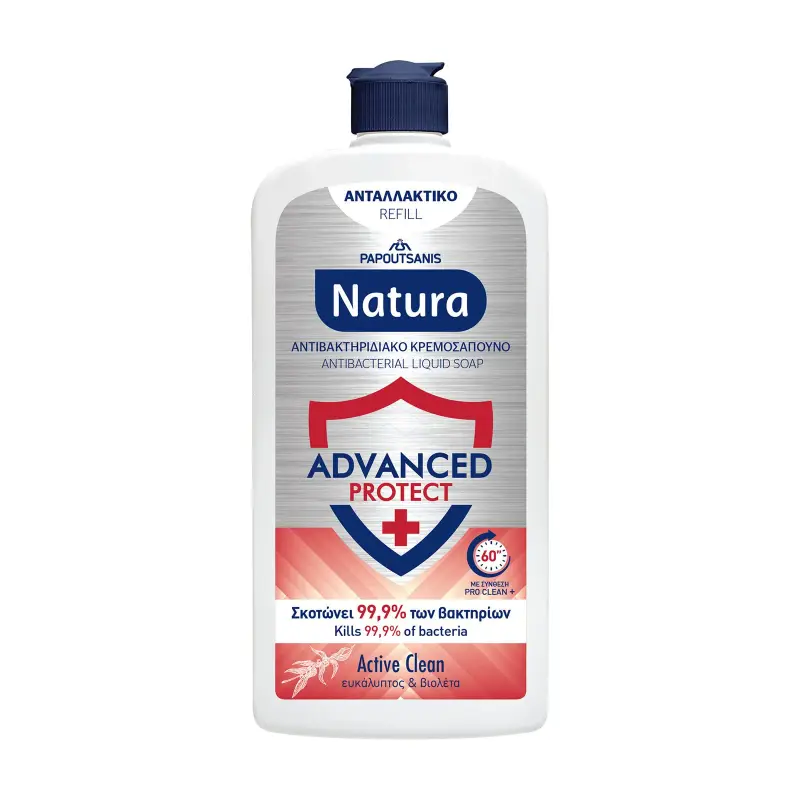 PAPOUTSANIS Natura Κρεμοσάπουνο Αντιβακτηριδιακό Advanced Protect Active Clean Ανταλλακτικό 500ml