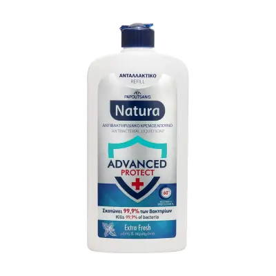 PAPOUTSANIS Natura Κρεμοσάπουνο Αντιβακτηριδιακό Advanced Protect Extra Fresh Ανταλλακτικό 500ml